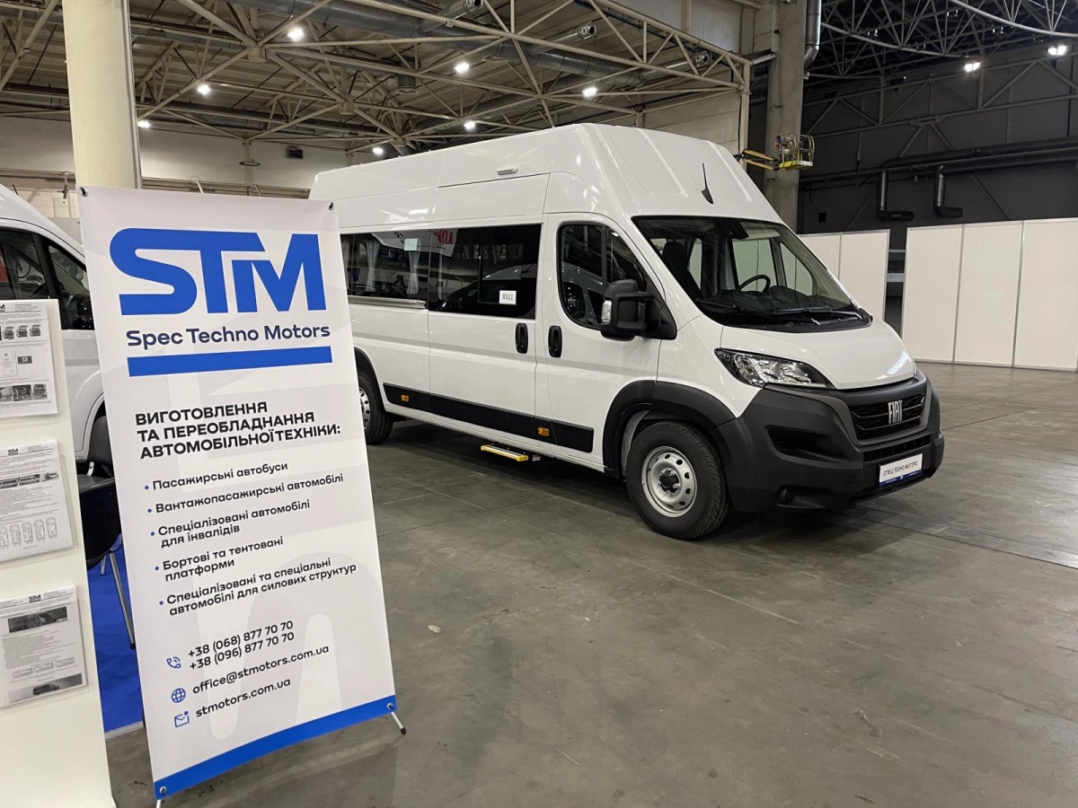Сьогодні відкриття виставки Com Auto Trans